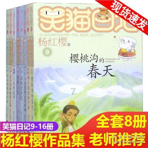 超奥特曼联盟3