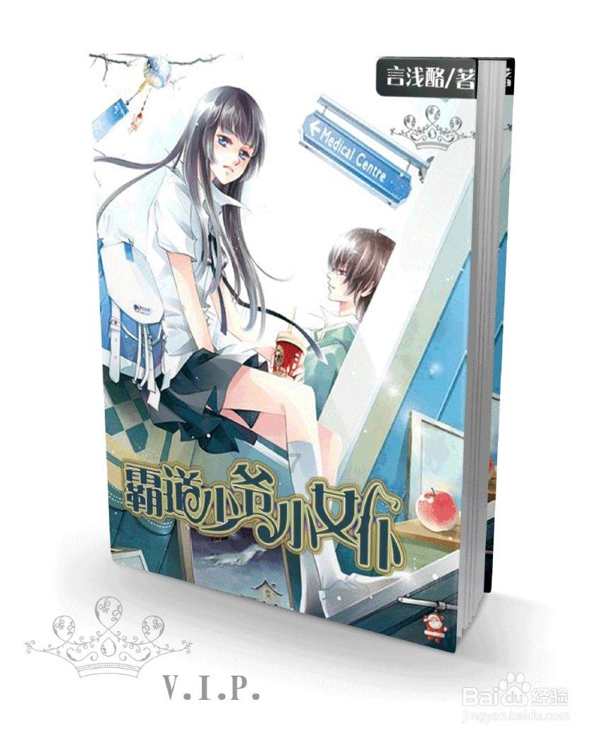 逃脱者2