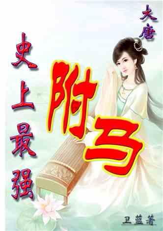 蜘蛛森林逃生