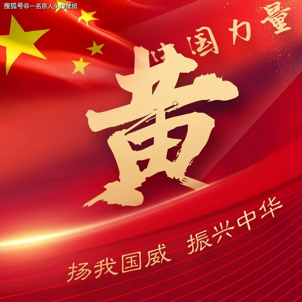 三国志：汉末霸业