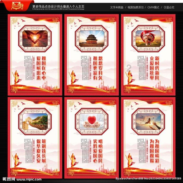 熊仔之熊猫大侠修行路