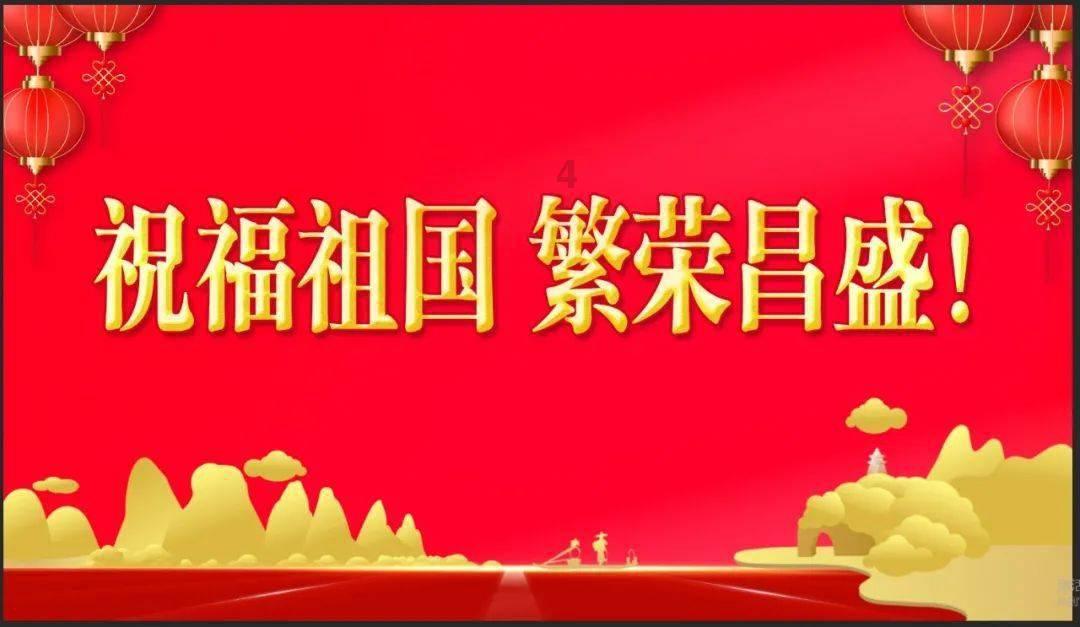 云岩区盐务街街道关工委组织开展迎新春活动