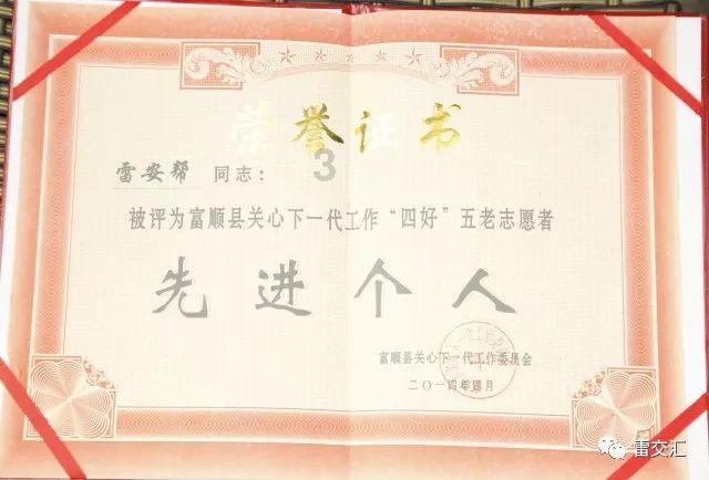 当车发生剐蹭后，应该如何冷静处理？游戏画面